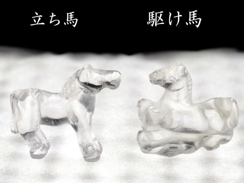 風水 水晶の馬 | 成功をもたらす水晶の馬置物 - 中国貿易公司