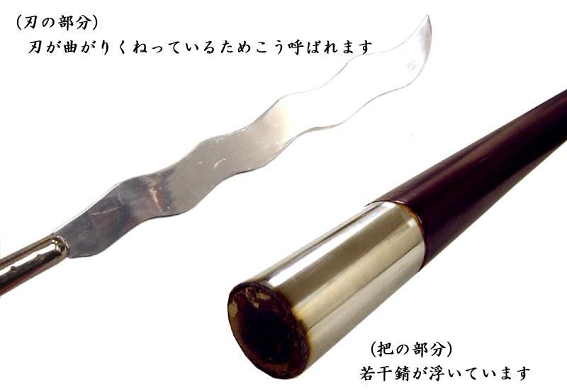 蛇矛　三国志　張飛　槍 三国武将張飛 丈八蛇矛 (じょうはちじゃぼう)