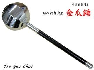 太極拳・武術グッズ