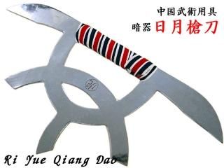 太極拳・武術グッズ