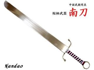 太極拳・武術グッズ