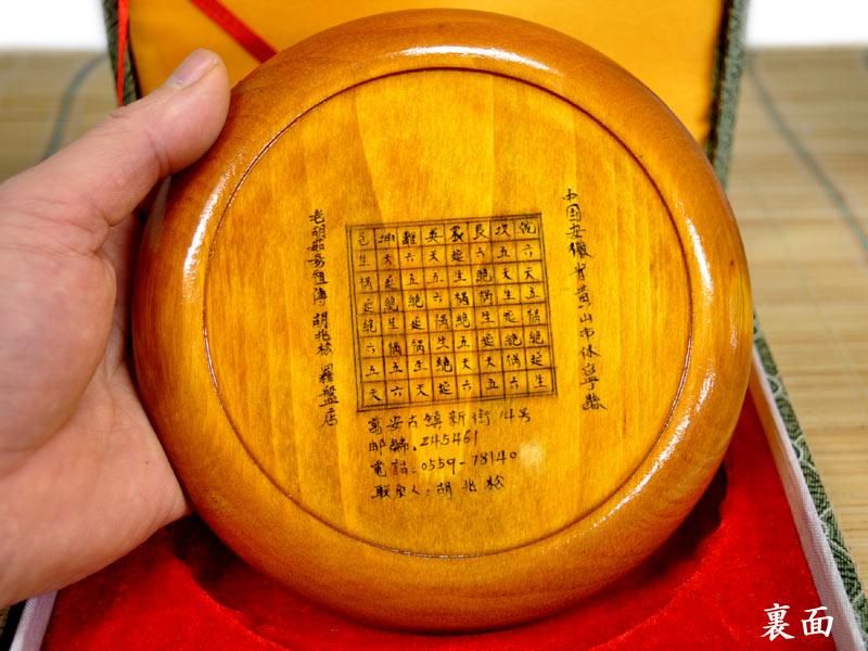 高級風水盤 手書き 木製 風水用具 | 胡兆松 羅盤店作 - 中国貿易 高級風水盤 手書き 木製 風水用具 | 胡兆松 羅盤店作 - 中国貿易