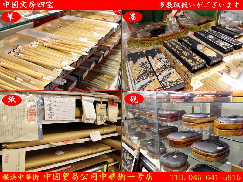 印泥 特製珍品殊砂印泥(一両) 上海西冷印社 | 上海西冷印社の 印泥 特製珍品殊砂印泥(一両) 上海西冷印社 | 上海西冷印社の