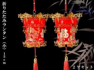 格安即決 中国提灯 宮燈 木製 福 ランタン飾り 小 春節飾り ライト ランタン 格安即決 中国提灯 宮燈 木製 福 ランタン飾り 小 春節飾り ライト ランタン