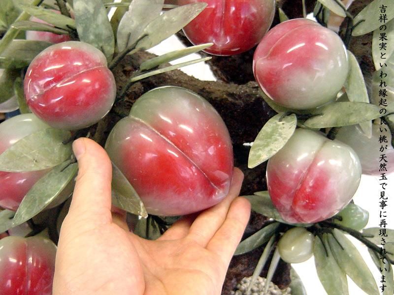 天然玉石寿桃盆 中国工芸品 | 中国伝統美術工芸 | 天然玉ででき