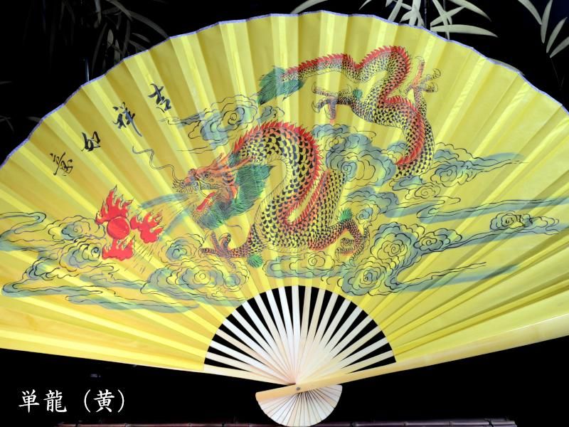 中国美術品 不味い 中国書画名家巨匠張大千氏 美術品扇子春色満園字