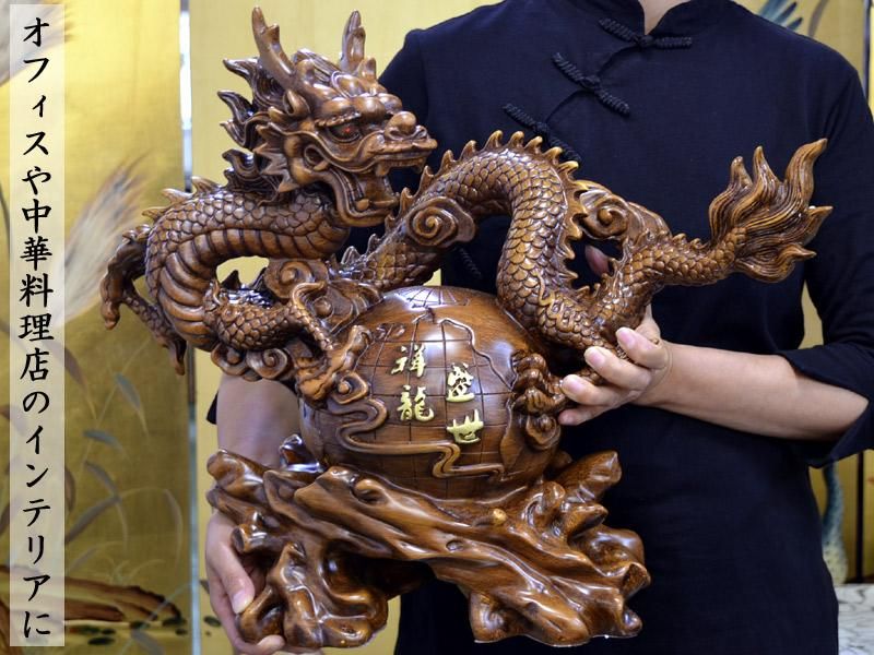 楽天市場】龍の置物 招財銅製龍抱珠 : 中国貿易CTCオンラインShop 龍の