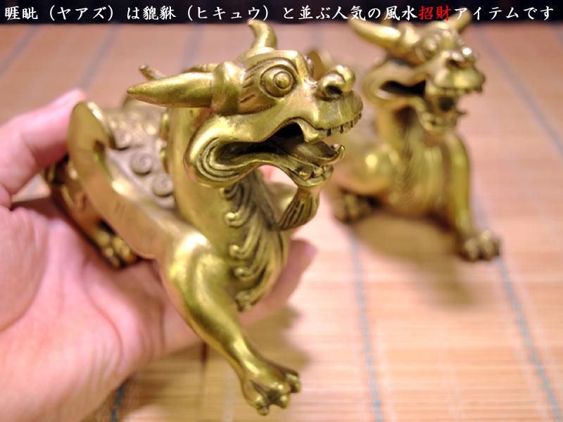 中国製置物　彫刻ヤアズ 中国製置物彫刻ヤアズ