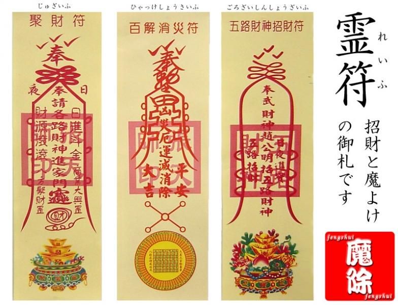 専用様✨清水晶 国産✨悪霊・浮遊霊 から身を守る 祓い 3b8c9a97b221aa393a9415224e13d4