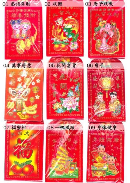 中国北京お土産4点セット＋手提げ袋 中国北京お土産4点セット＋手提げ袋 中国北京お土産4点セット