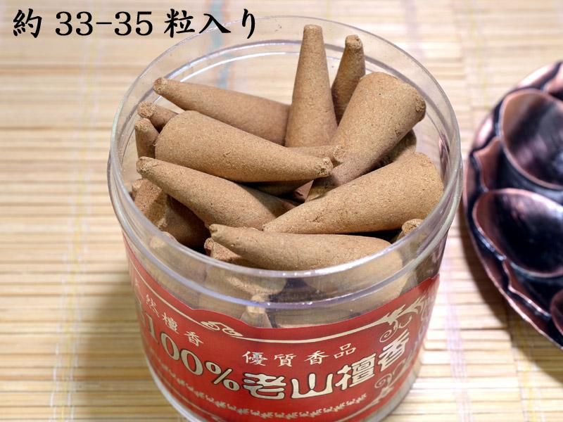 【価格相談お受けします】超貴重 中国産 鍾乳石 103cm 価格相談お受けします】超貴重 中国産 鍾乳石 103cm - メルカリ