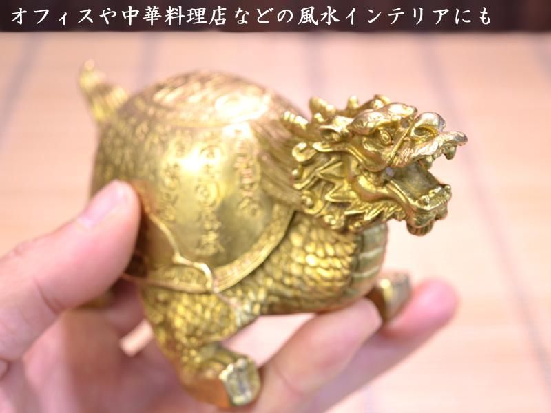 ロングイの置物 銅製招財百寿紋龍亀(ドラゴンタートル)|百寿紋 ロングイの置物 銅製招財百寿紋龍亀(ドラゴンタートル)|百寿紋
