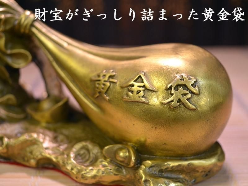 布袋の置物 銅製招財布袋(黄金袋) 宝くじ | 商売繁盛の 布袋の置物 銅製招財布袋(黄金袋) 宝くじ | 商売繁盛の