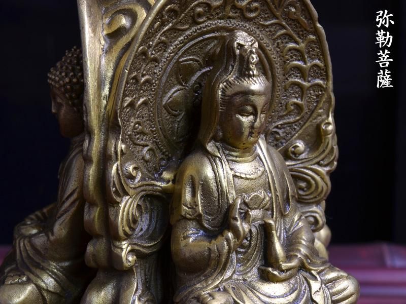 仏像 銅製西方三経三面佛（大） | 弥勒如来 弥勒菩薩 三蔵法師を一体で