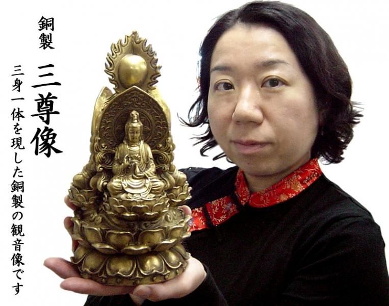 仏教美術 銅製 三面仏 弥勒如来/弥勒菩薩/三蔵法師 仏像 仏像 銅製西方三経三面佛（大） | 弥勒如来 弥勒菩薩 三蔵法師を
