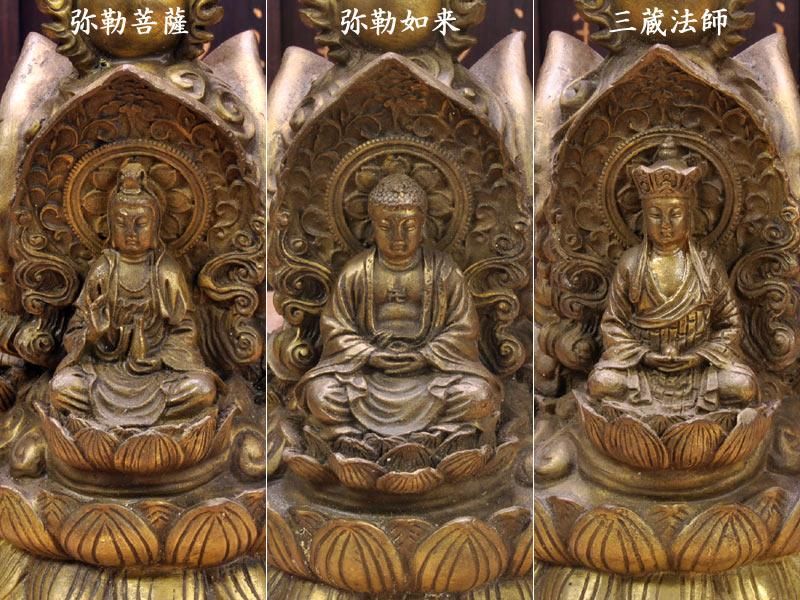 仏教美術 銅製 三面仏 弥勒如来/弥勒菩薩/三蔵法師 仏像 仏教美術 銅製 三面仏 弥勒如来/弥勒菩薩/三蔵法師 仏像