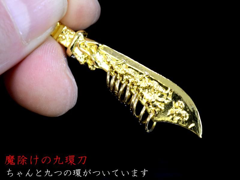 魔除けの佛寶キーホルダー | 中国製の吉祥物キーホルダー - 中国