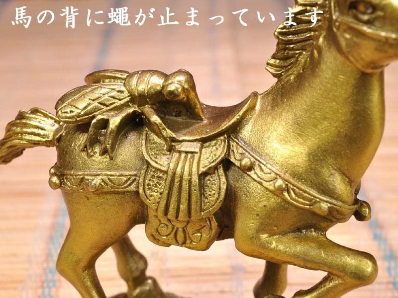銅製:農夫置物 楽天市場】龍の置物 銅製千禧飛龍 : 中国貿易CTCオンラインShop