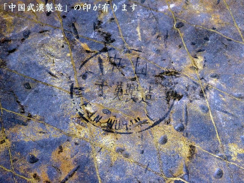 中国武漢製造 銅鑼（どら）44cm | 音楽が奏でる中国の伝統的な