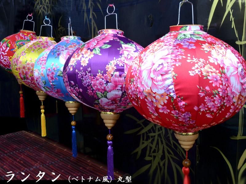 ランタン（ベトナム風）14インチ 丸型 一つ ホイアンランタン
