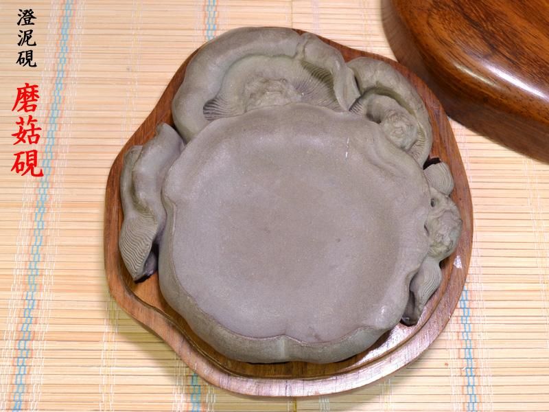 澄泥硯　文字彫 fit=scale-down,w=1200