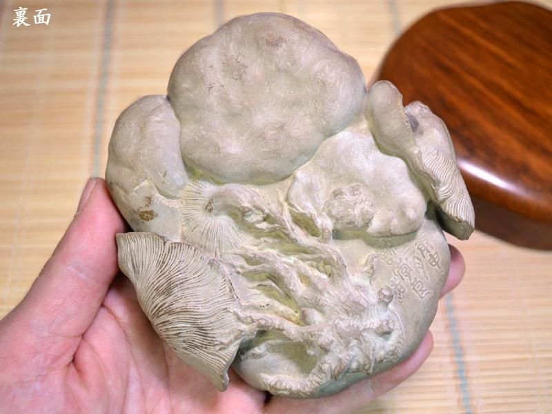 中国文房四宝澄泥硯 硯 澄泥硯 磨コ硯 中国文房四宝 中国上海工芸品展覧会 出品作品