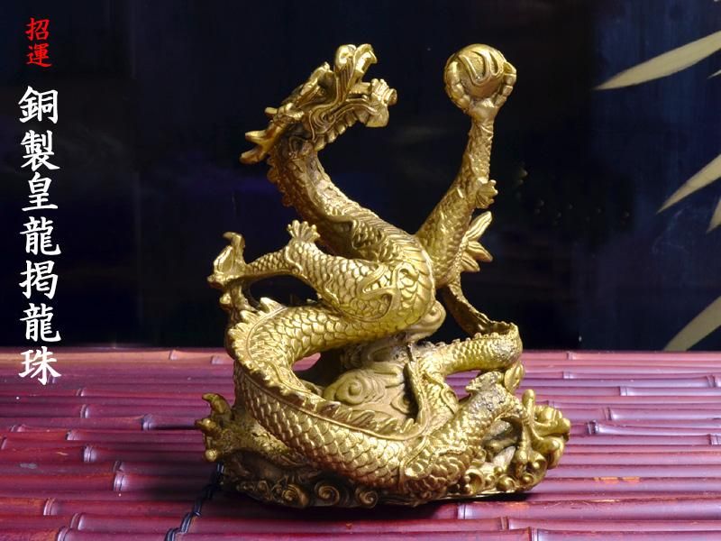 清国　龍　銅貨　希少　鑑定済み　本物保証　送料無料 天保金・銀・銅貨三種セット』 | 東京書芸館公式通販ウェブ