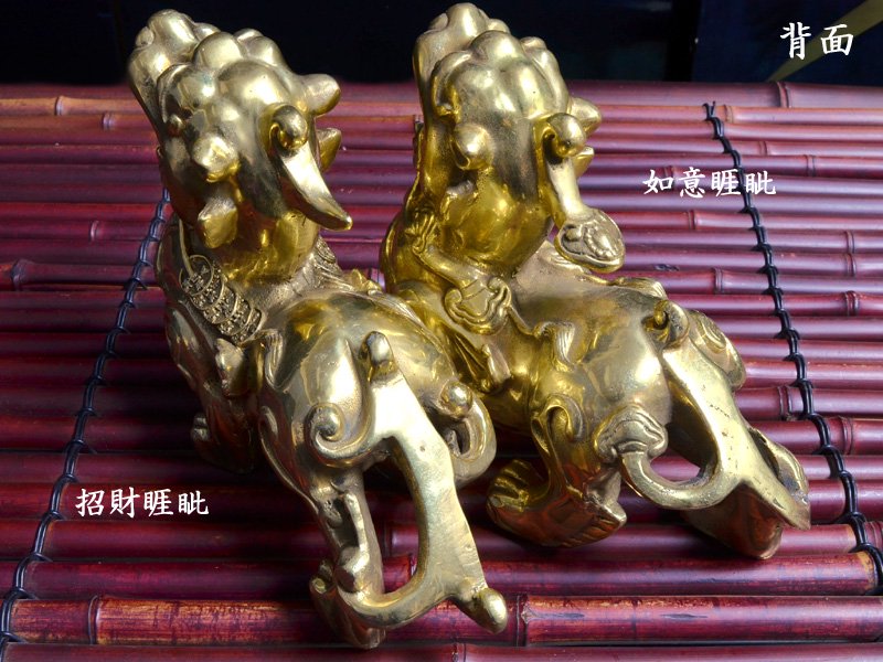 ヤアズの置物 銅製招財如意対睚眦 | 風水最強のアイテム - 中国貿易 
