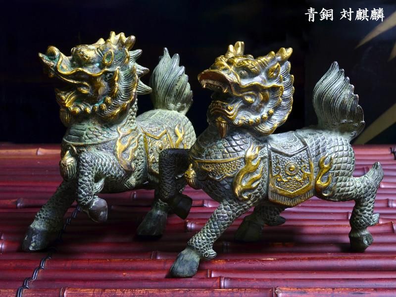 キリンの置物 青銅麒麟 風水置物 | 幸福をもたらす麒麟の置物 キリンの置物 青銅麒麟 風水置物 | 幸福をもたらす麒麟の置物