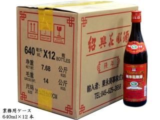 中国酒・世界のお酒