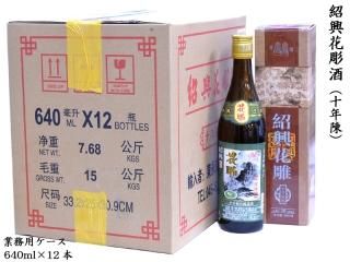 Amazon.co.jp: Chinese Baijou (20 Years Chenjo) Fenchu Pot 42