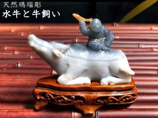 中国伝統美術工芸品 中国伝統美術工芸品