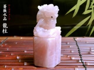 中国美術工芸品 | 唐三彩 | 天然石彫刻 | 寿山石 | 白磁観音