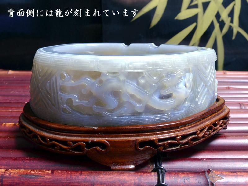 中国美術工芸品 天然瑪瑙彫 龍虎灰皿 | 天然石瑪瑙の灰皿 - 中国