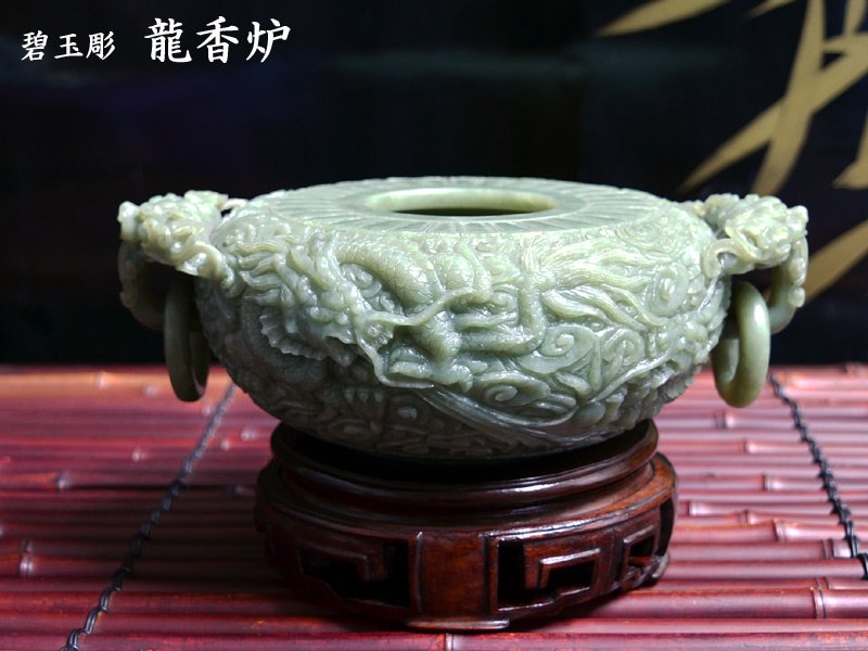 砡製中国美術 香炉 唐物 玉製 砡製 龍耳細密透彫刻遊環香炉 細密透彫
