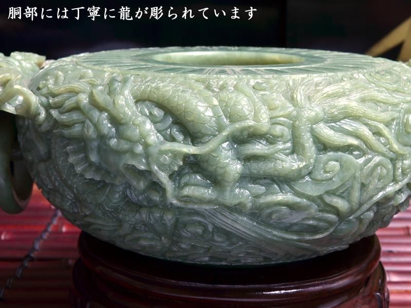 中国美術工芸品 天然碧玉彫 龍香炉 | 精緻な龍が彫られた玉製の 中国美術工芸品 天然碧玉彫 龍香炉 | 精緻な龍が彫られた玉製の