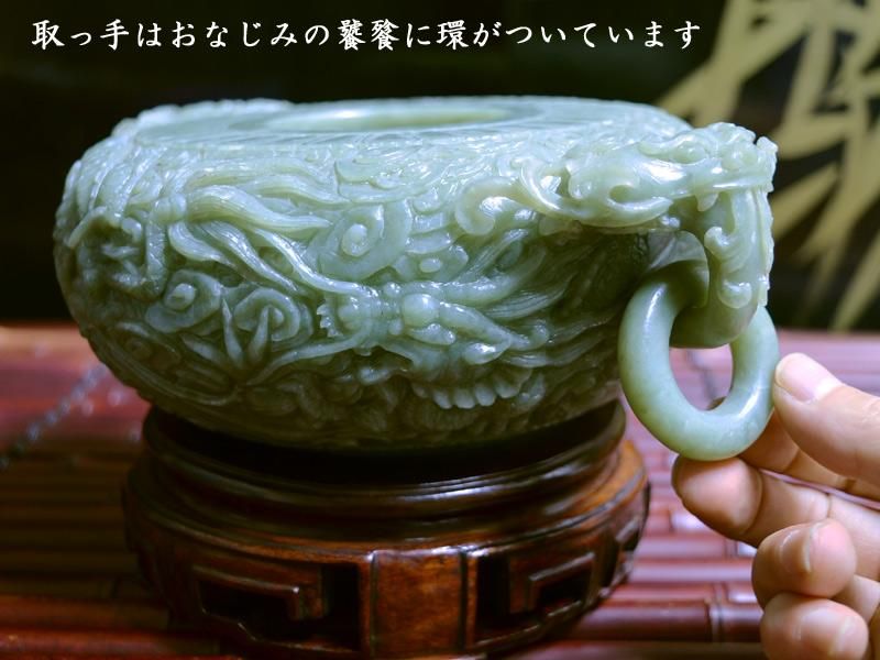 中国美術工芸品 天然碧玉彫 龍香炉 | 精緻な龍が彫られた玉製の 中国美術工芸品 天然碧玉彫 龍香炉 | 精緻な龍が彫られた玉製の