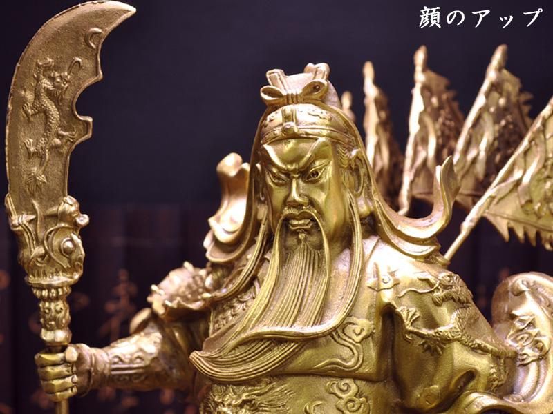 関羽 龍 樹脂製置物 風水 木彫り風 大 開運 ビジネスの神様