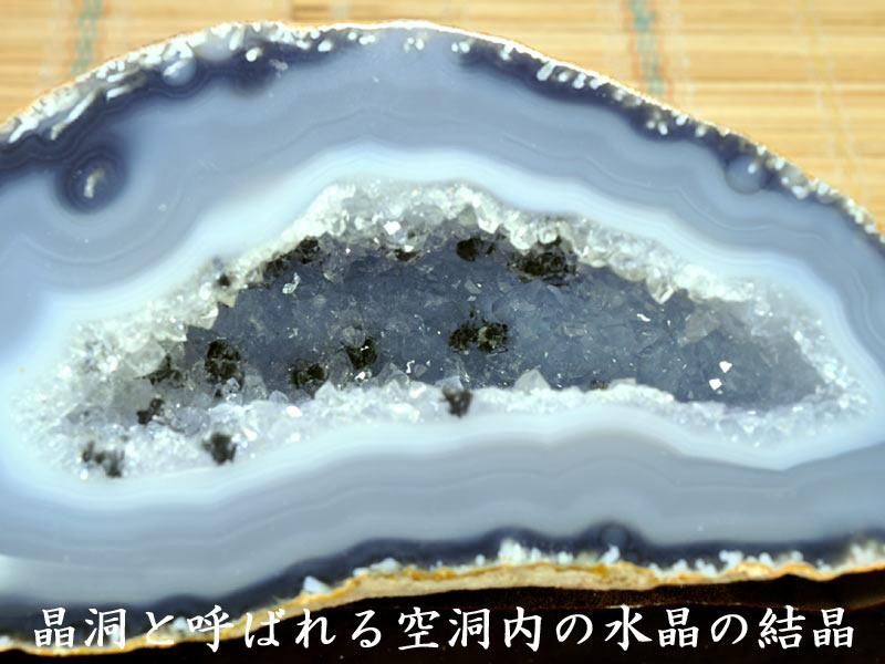 ⑤★新春お試し一石★約334g【０浄化✴︎チャージ浄化✴︎ジオード『晶洞』】♡ 楽天市場】ジオード 水晶の通販