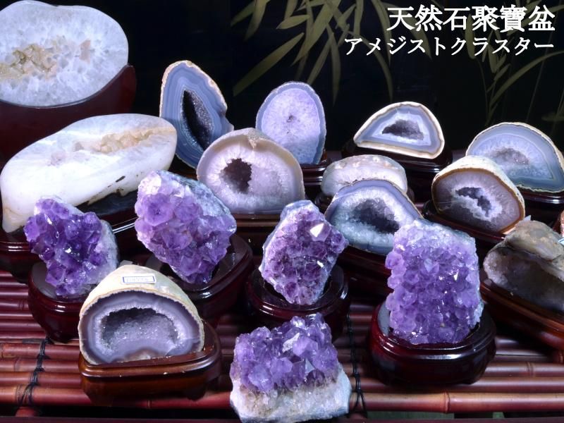 天然石 水晶ドーム（ジオード）320g 風水置物 | 浄化効果で財運