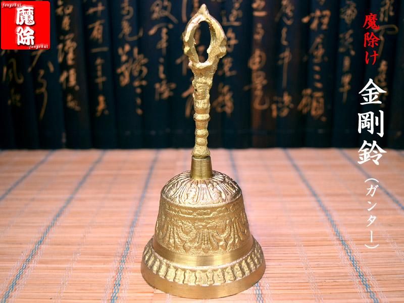 金剛鈴(ガンター)金 | 魔除けの密教法具 - 中国貿易公司 金剛鈴(ガンター)金 | 魔除けの密教法具 - 中国貿易公司