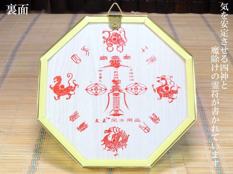 魔よけ　壁掛け　面 楽天市場】魔除け お面（インテリア小物・置物｜インテリア