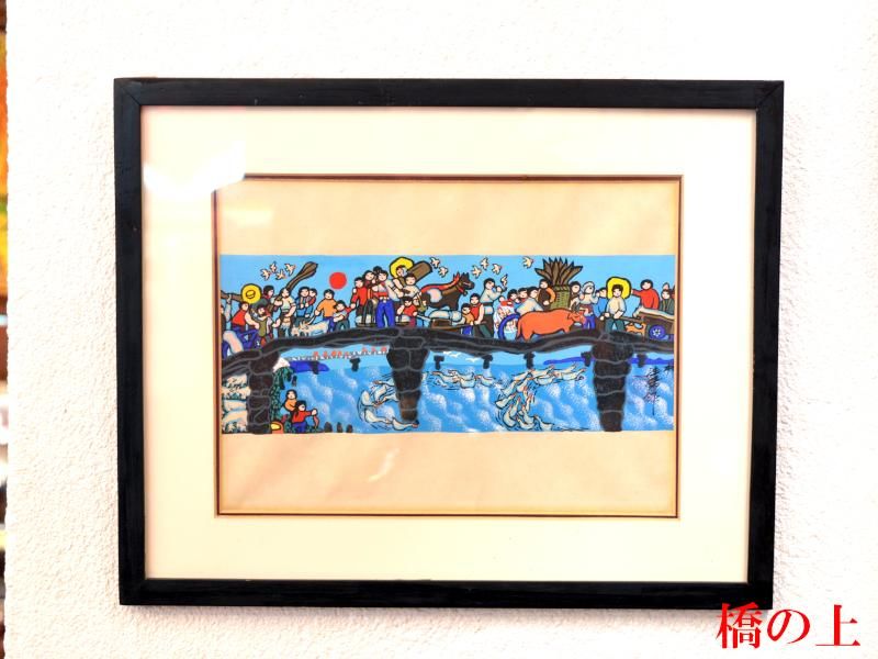中国人水彩画家 陳芸 額装作品 - メルカリ