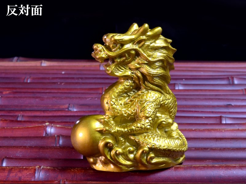 龍の置物 招運金龍抱珠 2024年干支 | 龍珠を抱く龍の置物 - 中国貿易