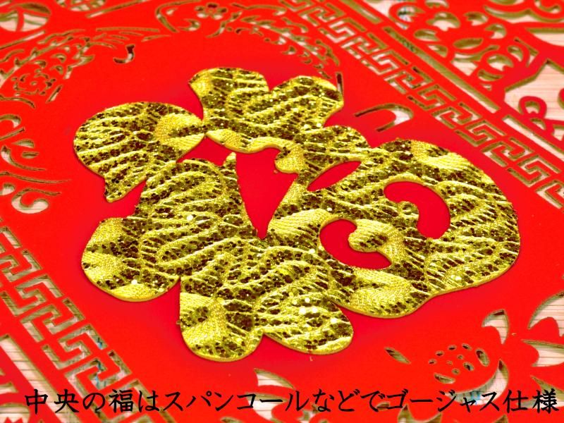 Amazon.co.jp: Lakymisy 中国結び お正月飾り 2個セット 春節