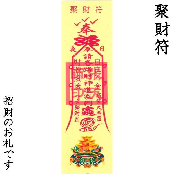 四国六十六所霊場シリーズ 切符セット 四国六十六所霊場シリーズ