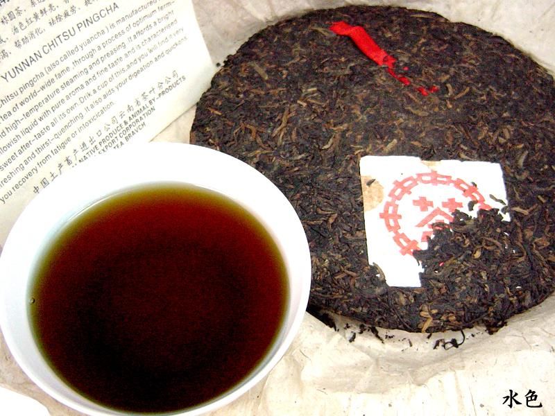 雲南七子餅茶珍藏品- Top 10件雲南七子餅茶珍藏品- 2025年4月