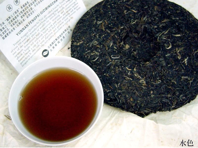 プーアル茶 | 鳳牌七子餅茶 2007年製造- 中国貿易公司オンライン プーアル茶 | 鳳牌七子餅茶 2007年製造- 中国貿易公司オンライン