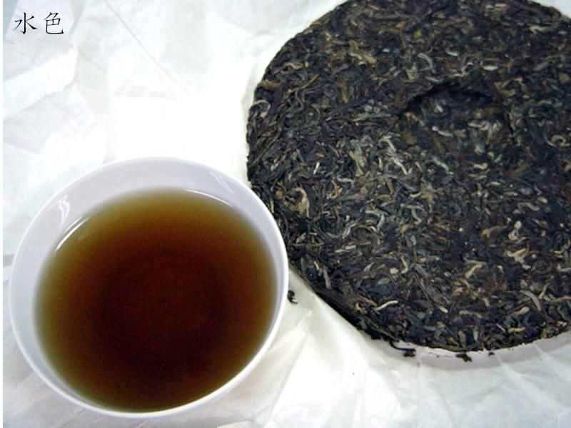 プーアル茶 茶餅 中茶牌 雲南七子餅茶（生茶）十五年陳 3枚