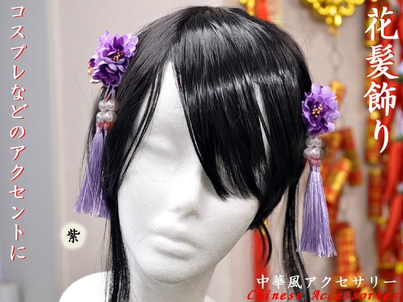髪飾り 花飾り コスプレ ハロウィン Ctcオンラインショップ